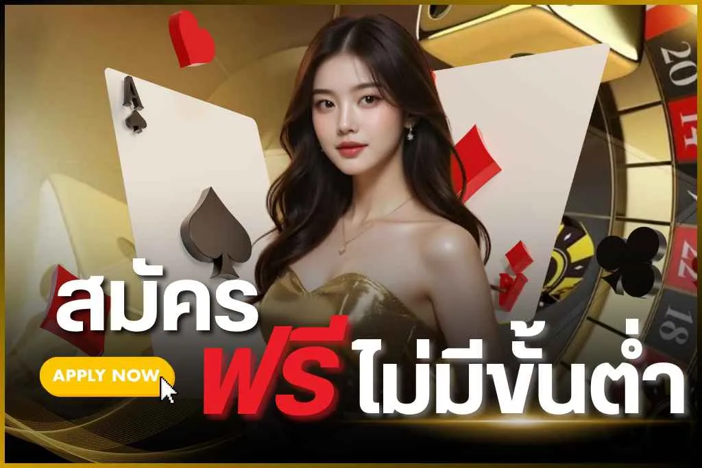 crown8989 สมัครฟรี