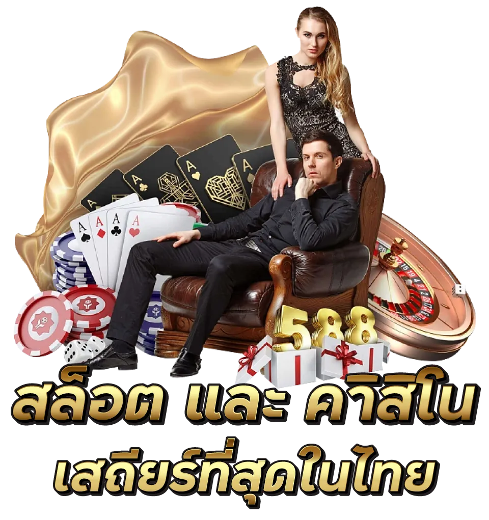 crown8989 เว็บตรง