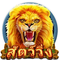 สัตว์วิ่ง by crown8989
