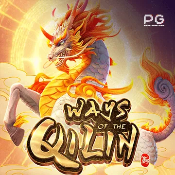 ways of the qilin by สล็อต ไม่มี ขั้น ต่ํา เว็บ ตรง